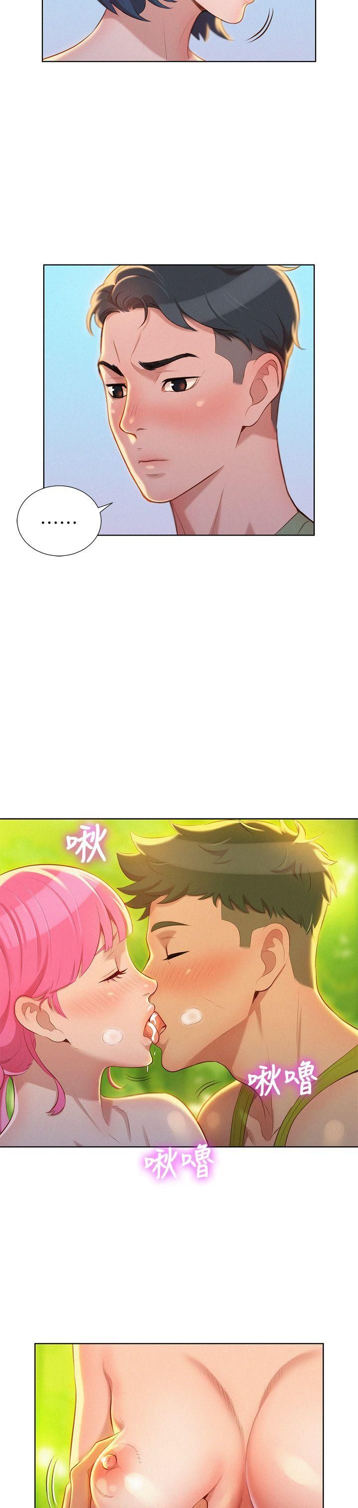 漂亮干姊姊第18话-和英芝的野外Play