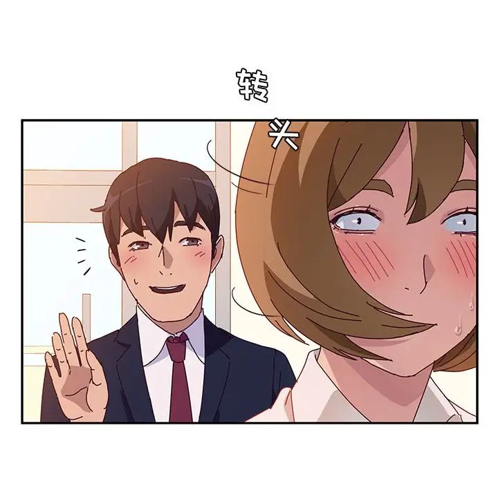 她們的惡作劇第16話