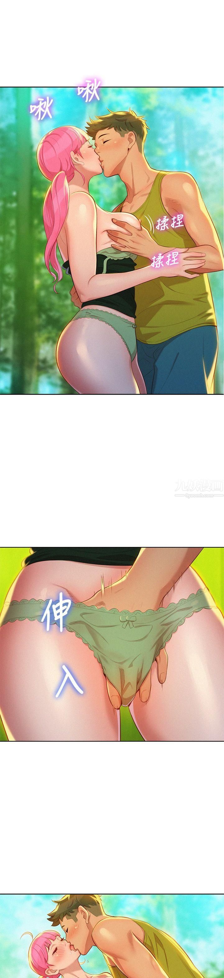 漂亮乾姊姊第18話-和英芝的野外Play