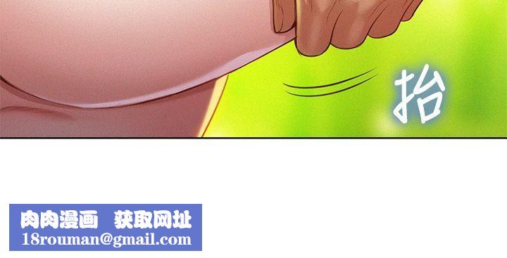 漂亮干姊姊第18话-和英芝的野外Play