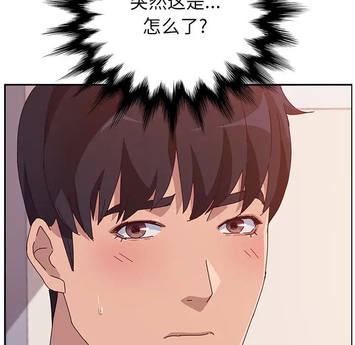 她们的恶作剧第16话