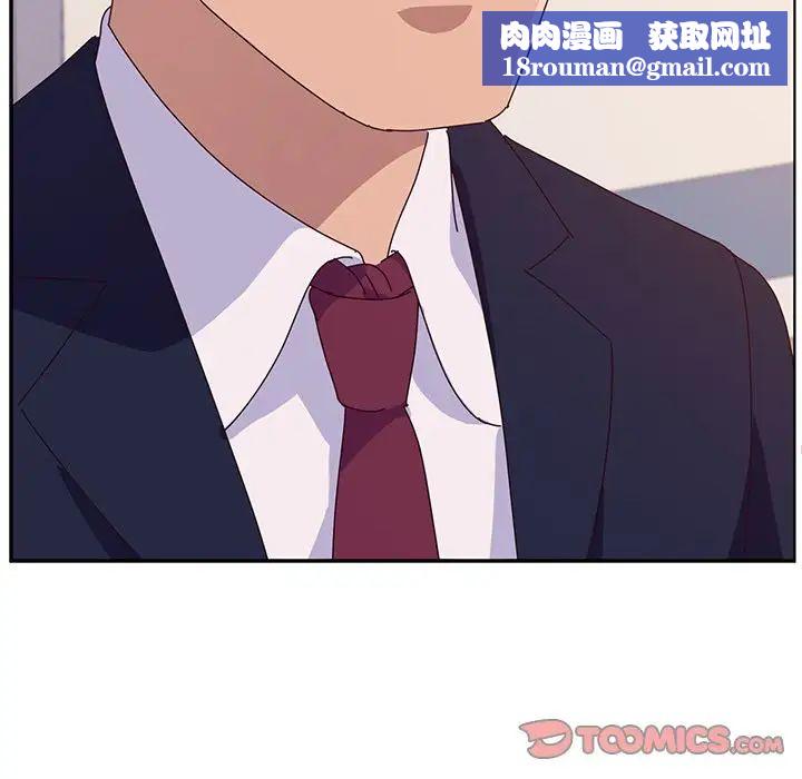 她们的恶作剧第16话