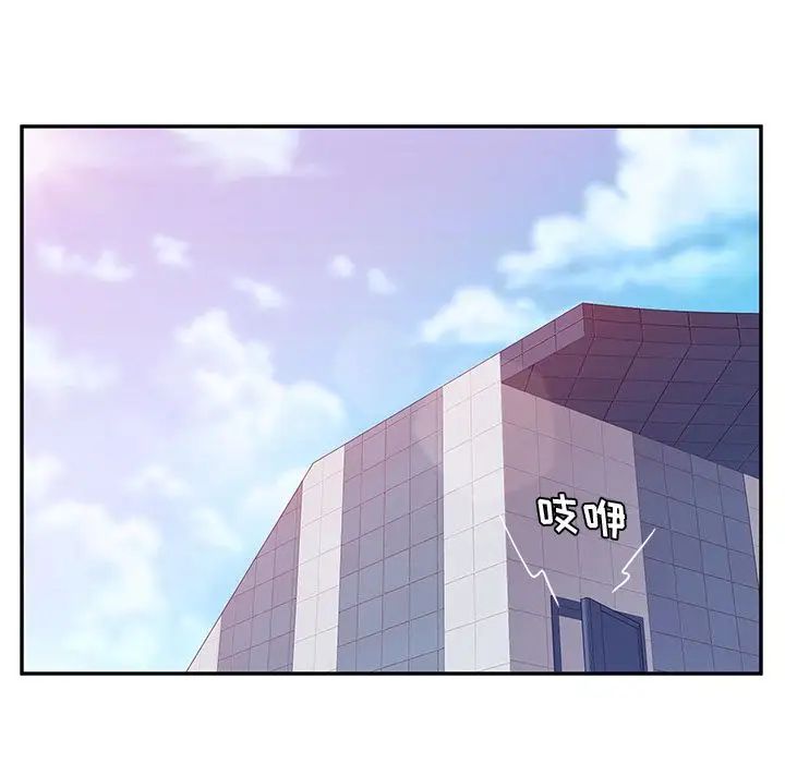 她们的恶作剧第16话