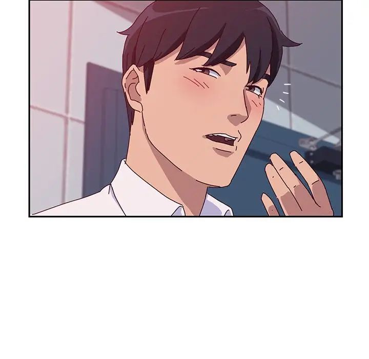 她們的惡作劇第16話