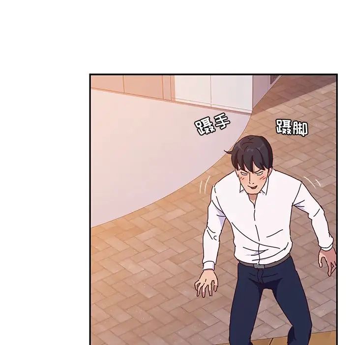 她们的恶作剧第16话