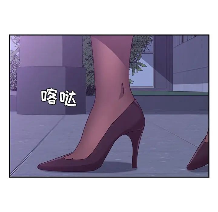 她們的惡作劇第16話