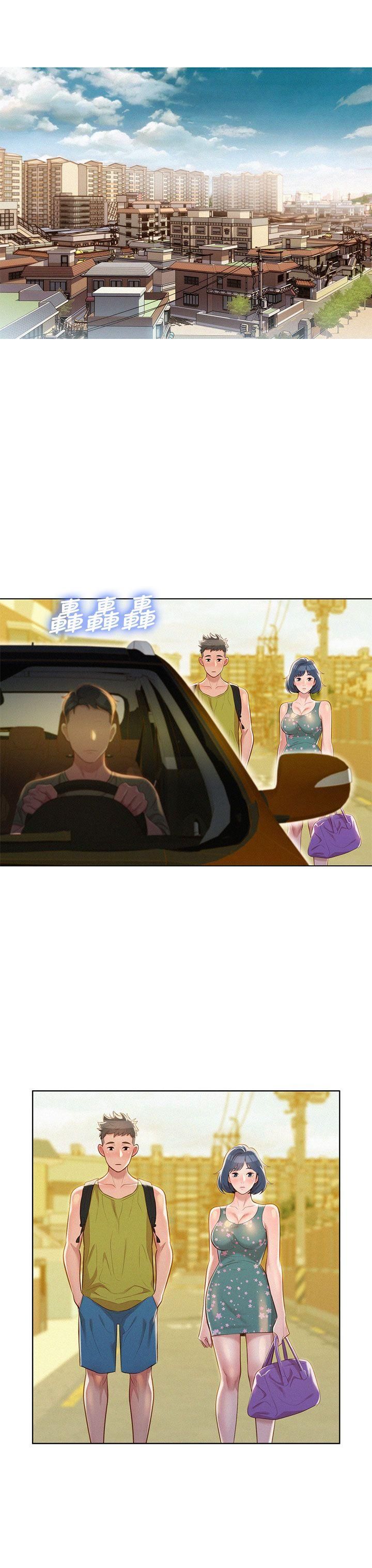 漂亮干姊姊第19话-姊姊,妳不让我进去喝杯水吗?