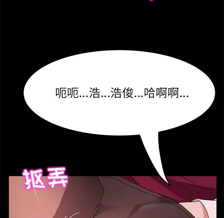 她们的恶作剧第16话
