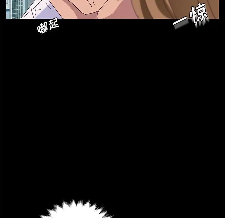 她们的恶作剧第16话