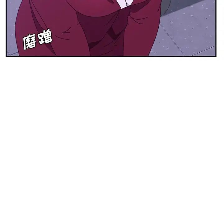 她们的恶作剧第16话