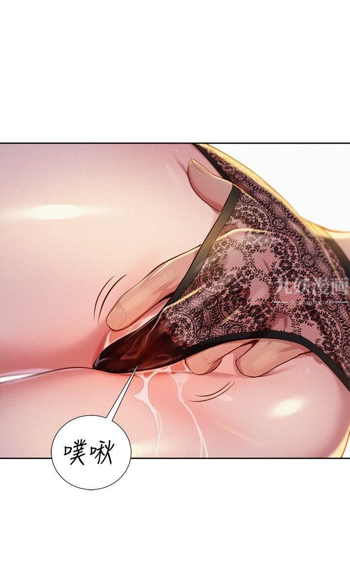 漂亮干姊姊第21话-那我也要「不小心」