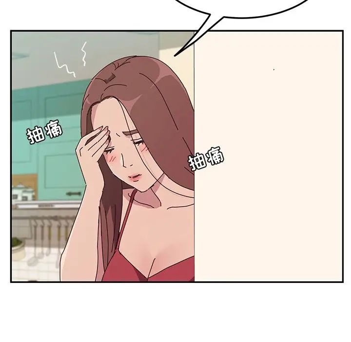 她们的恶作剧第17话