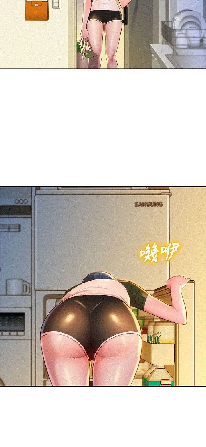 漂亮干姊姊第22话-渴望彼此