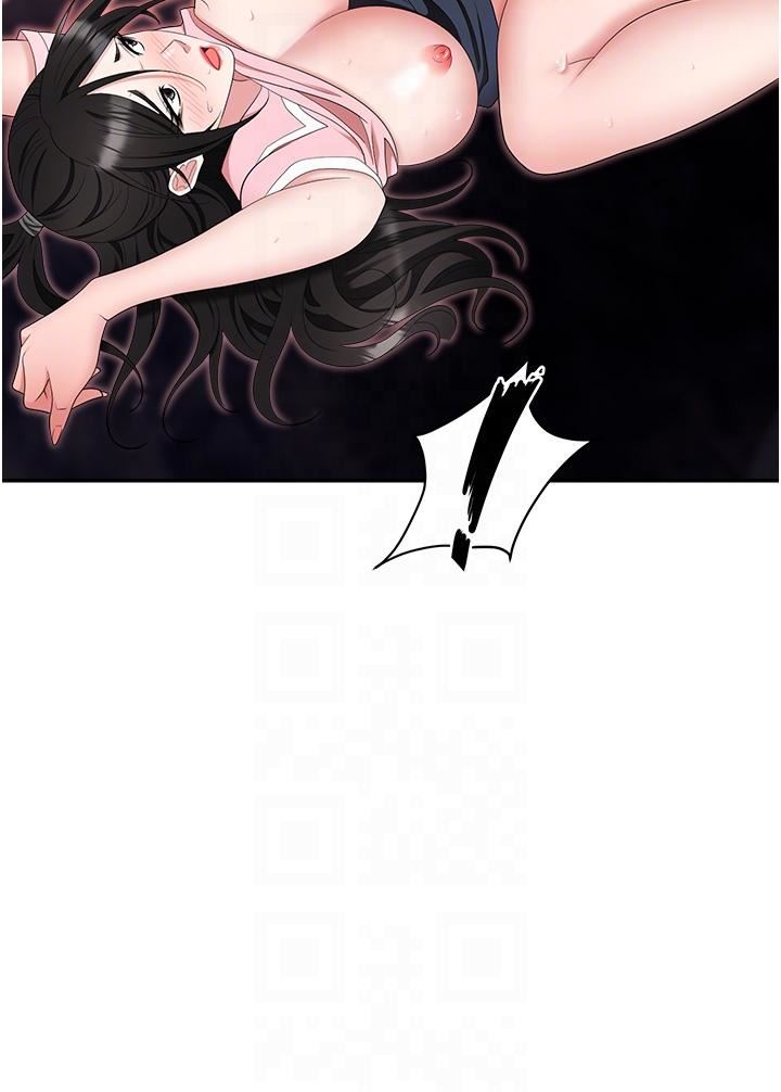 職場陷阱第50話-小穴流出的瓊漿玉液