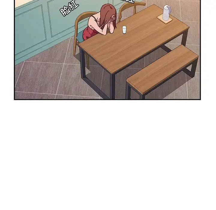 她們的惡作劇第17話