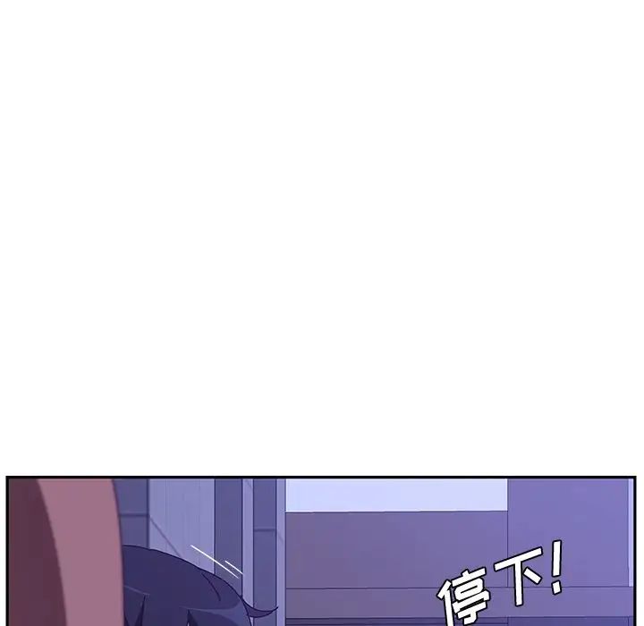 她们的恶作剧第17话
