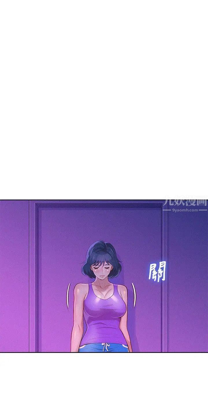 漂亮干姊姊第24话-姊姊…我不小心进去了