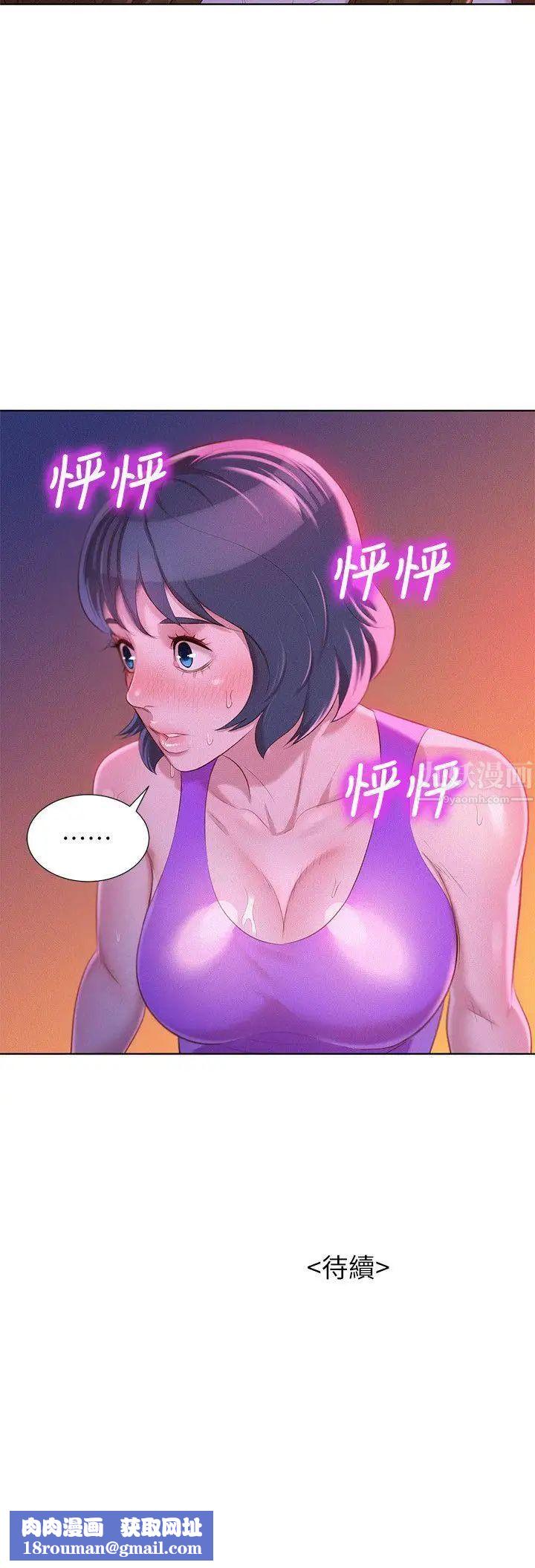 漂亮干姊姊第24话-姊姊…我不小心进去了