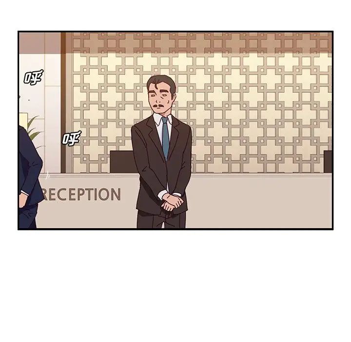 她们的恶作剧第17话