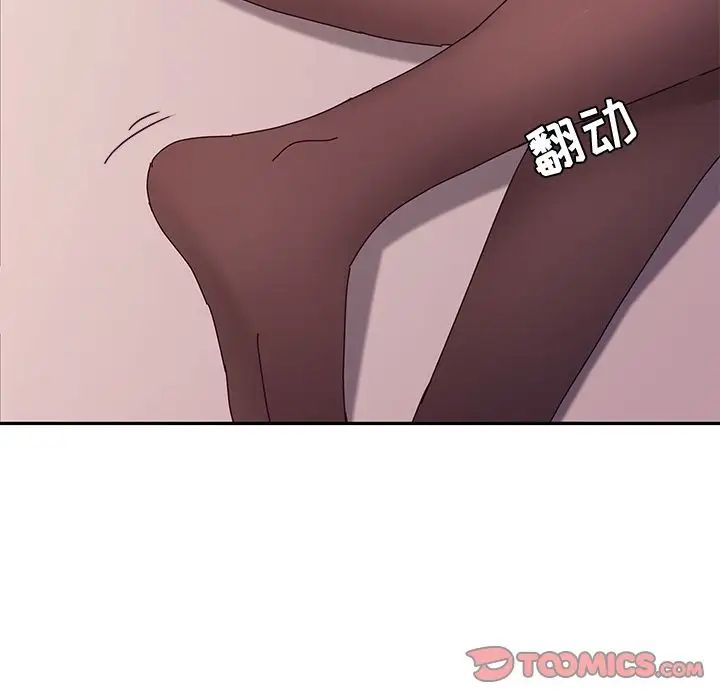 她们的恶作剧第18话