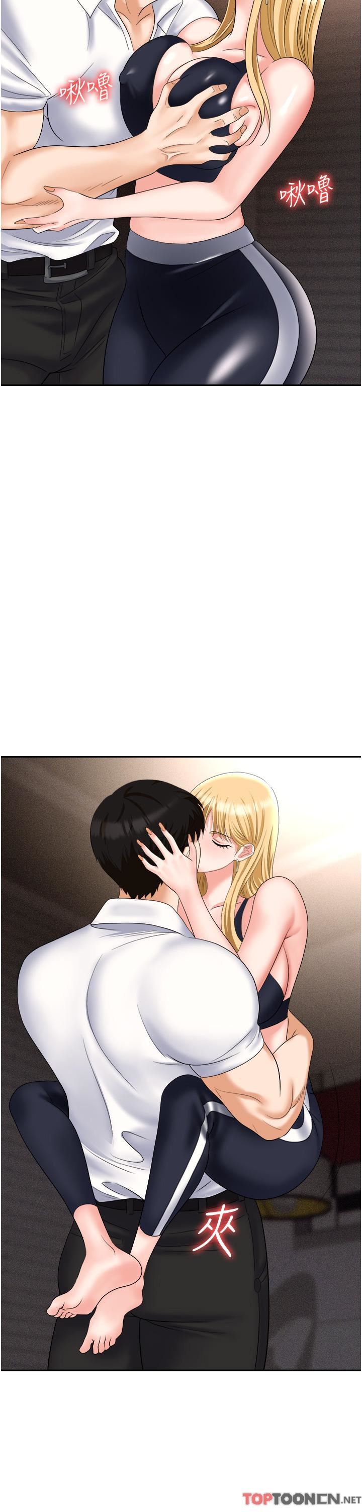 职场陷阱第53话-粗暴的深喉咙