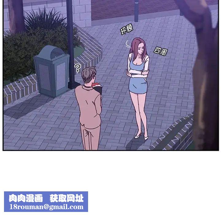 她们的恶作剧第18话