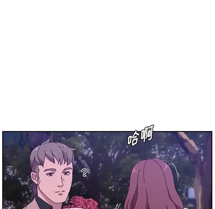 她们的恶作剧第18话