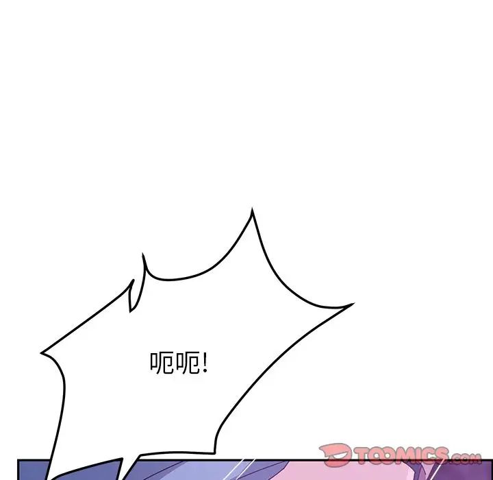 她们的恶作剧第18话