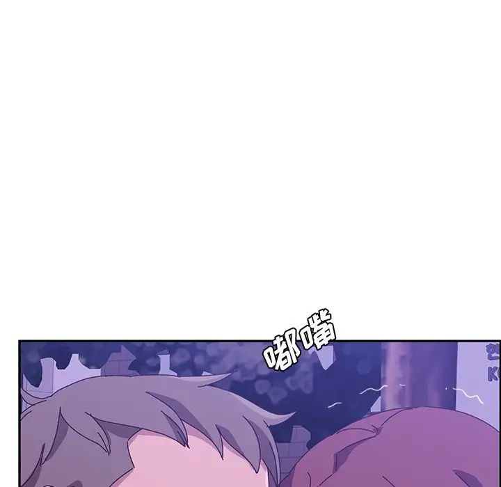 她們的惡作劇第18話