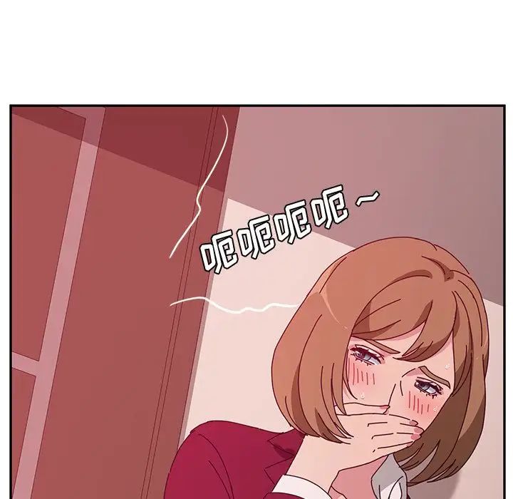 她们的恶作剧第18话