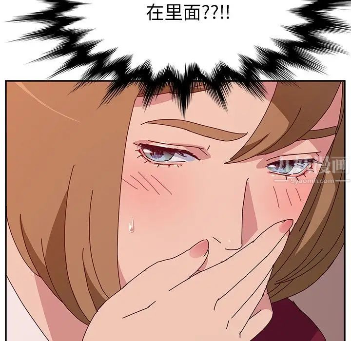 她们的恶作剧第19话