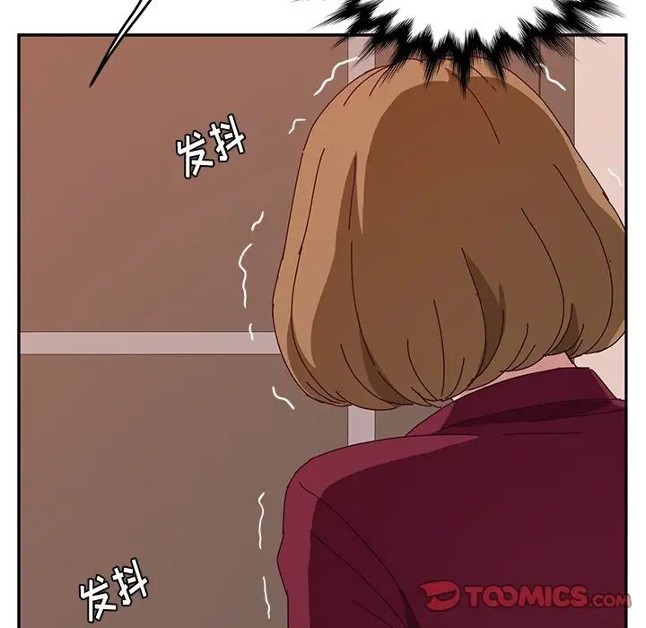 她們的惡作劇第19話