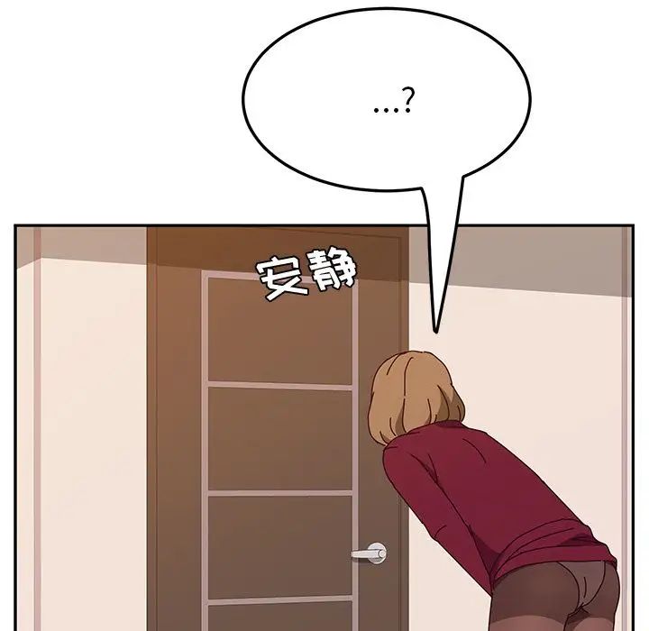 她们的恶作剧第19话