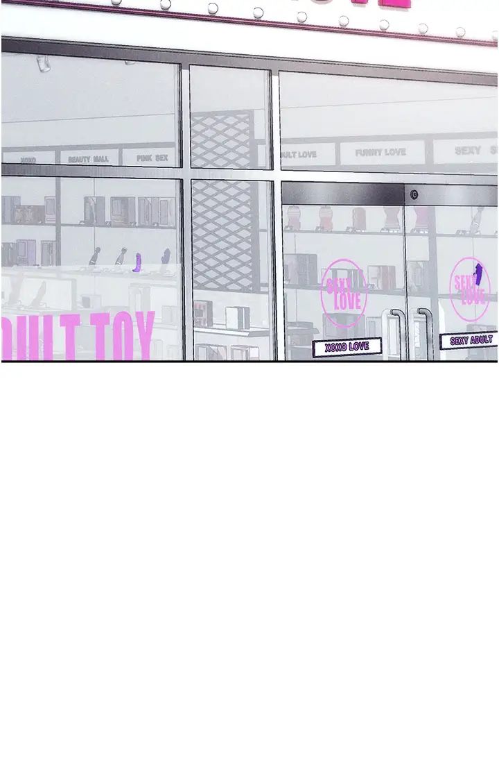 职场陷阱第55话-我的菊花也好想要…♥