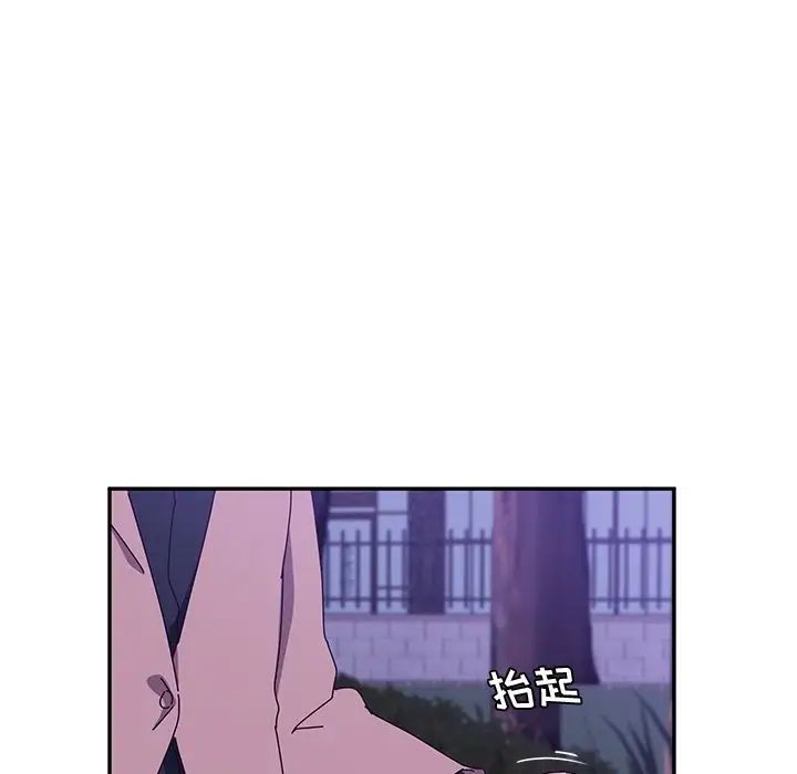 她们的恶作剧第19话