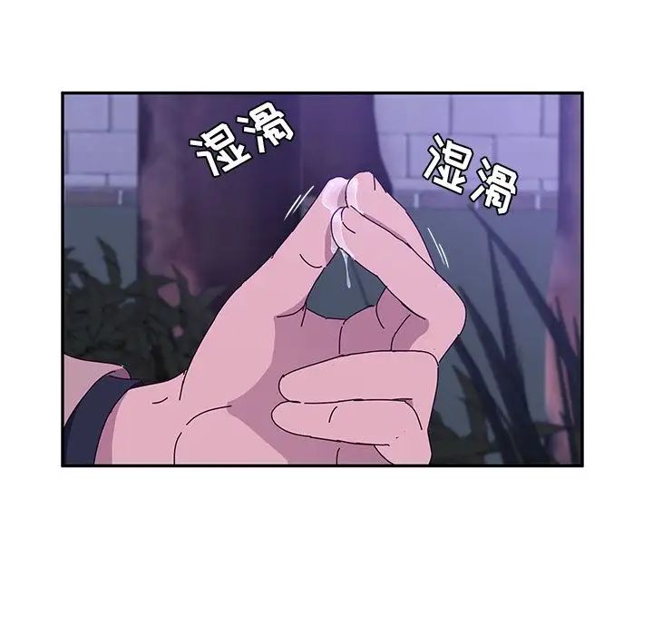 她們的惡作劇第19話