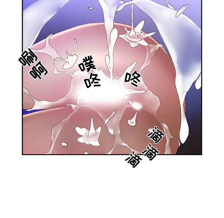 女职员们第7话