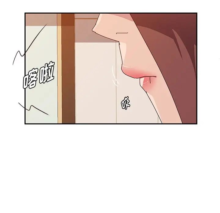 她們的惡作劇第19話