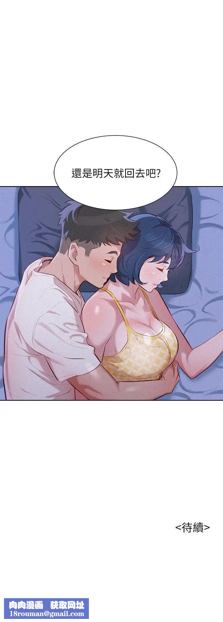 漂亮干姊姊第36话-姊姊的身体让人着迷