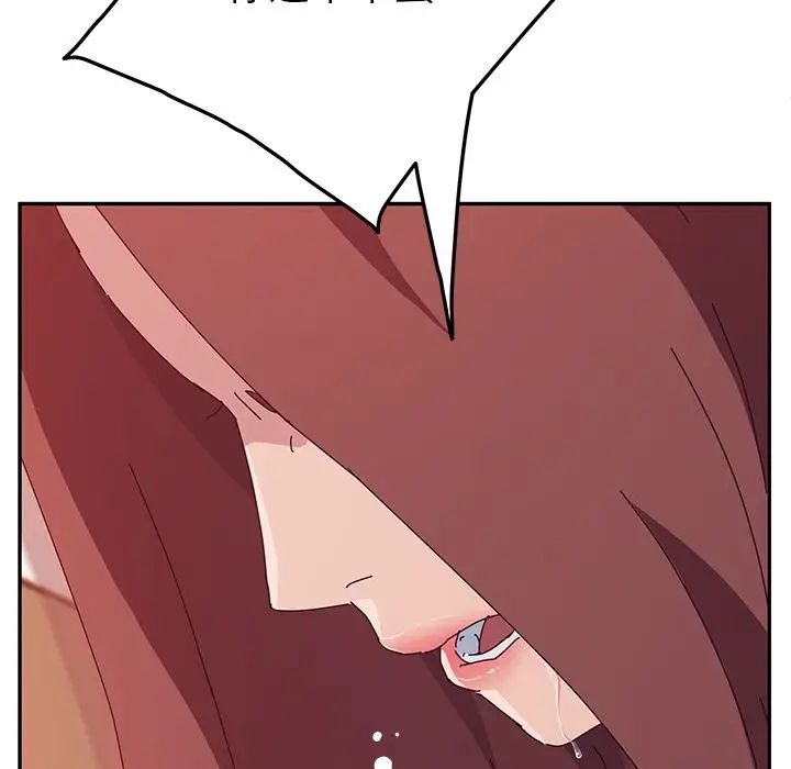 她们的恶作剧第19话