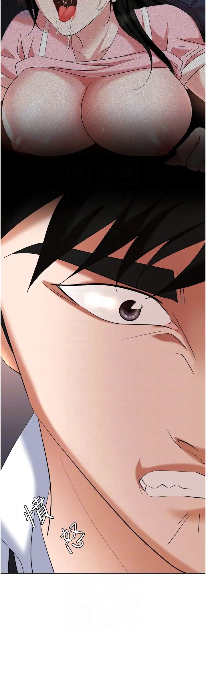 职场陷阱第56话-让人欲仙欲死的紧緻后庭