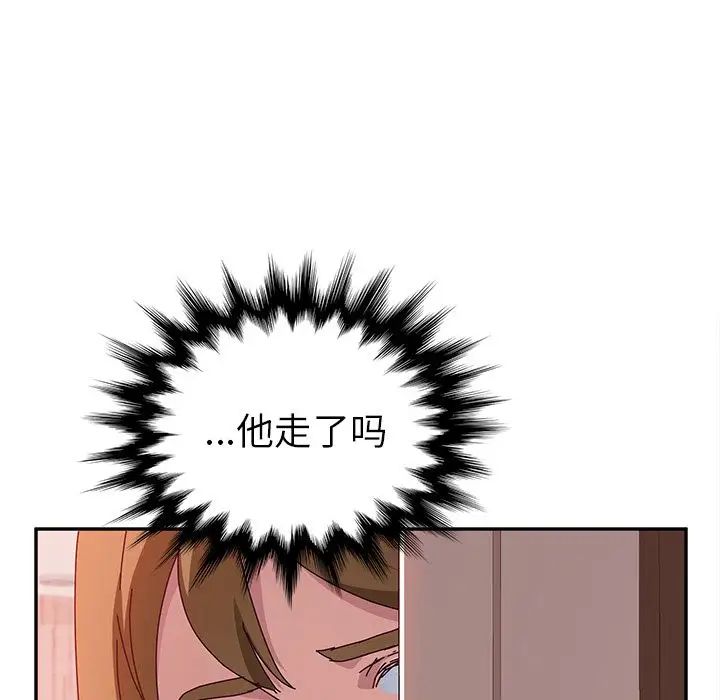她们的恶作剧第19话