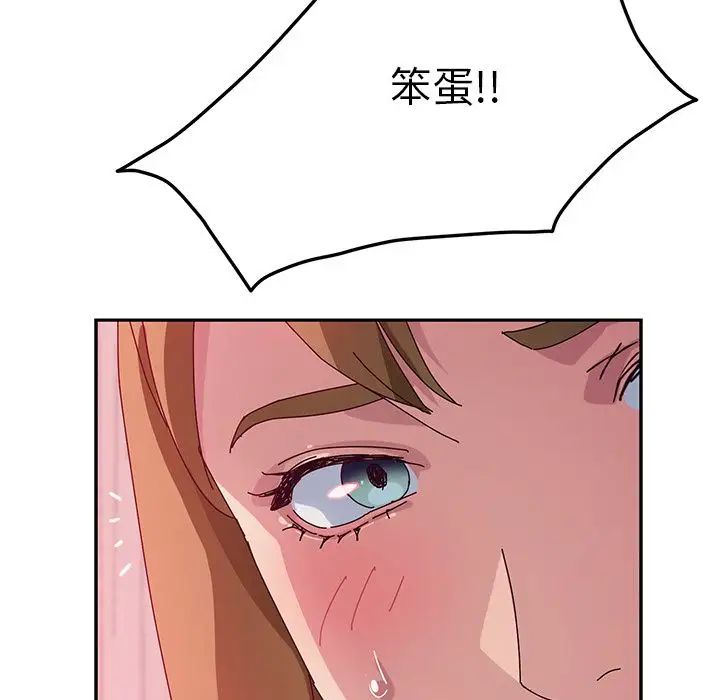 她们的恶作剧第19话