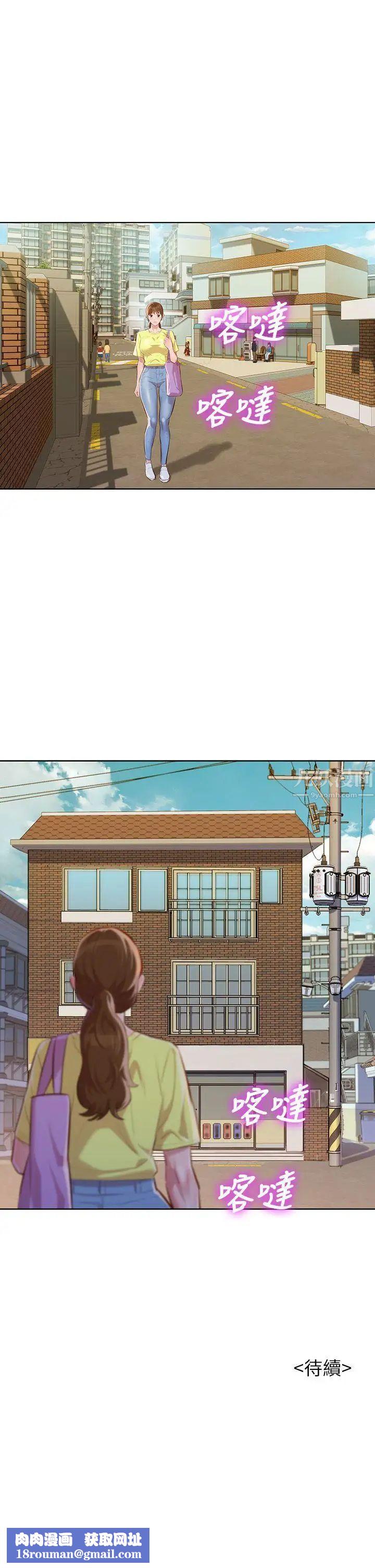 漂亮干姊姊第37话-今天也留下来吧?