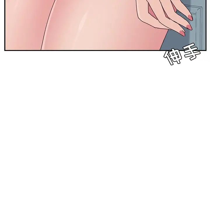 她們的惡作劇第19話