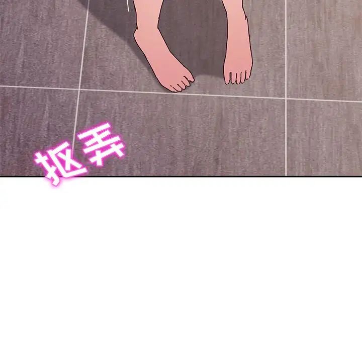 她們的惡作劇第19話