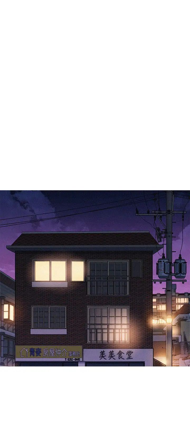 漂亮乾姊姊第38話-妳怎麼在這?