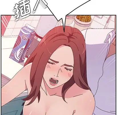 她們的惡作劇第20話