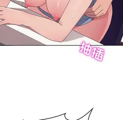 她們的惡作劇第20話