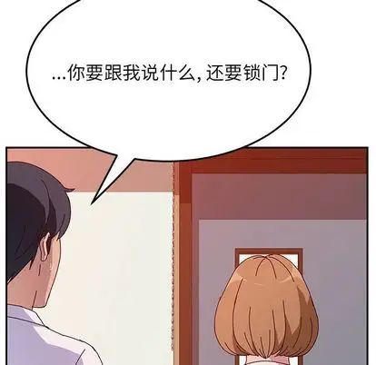 她们的恶作剧第21话
